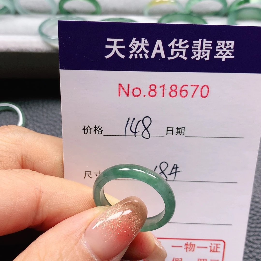 翡翠戒指未镶嵌F***兰18号