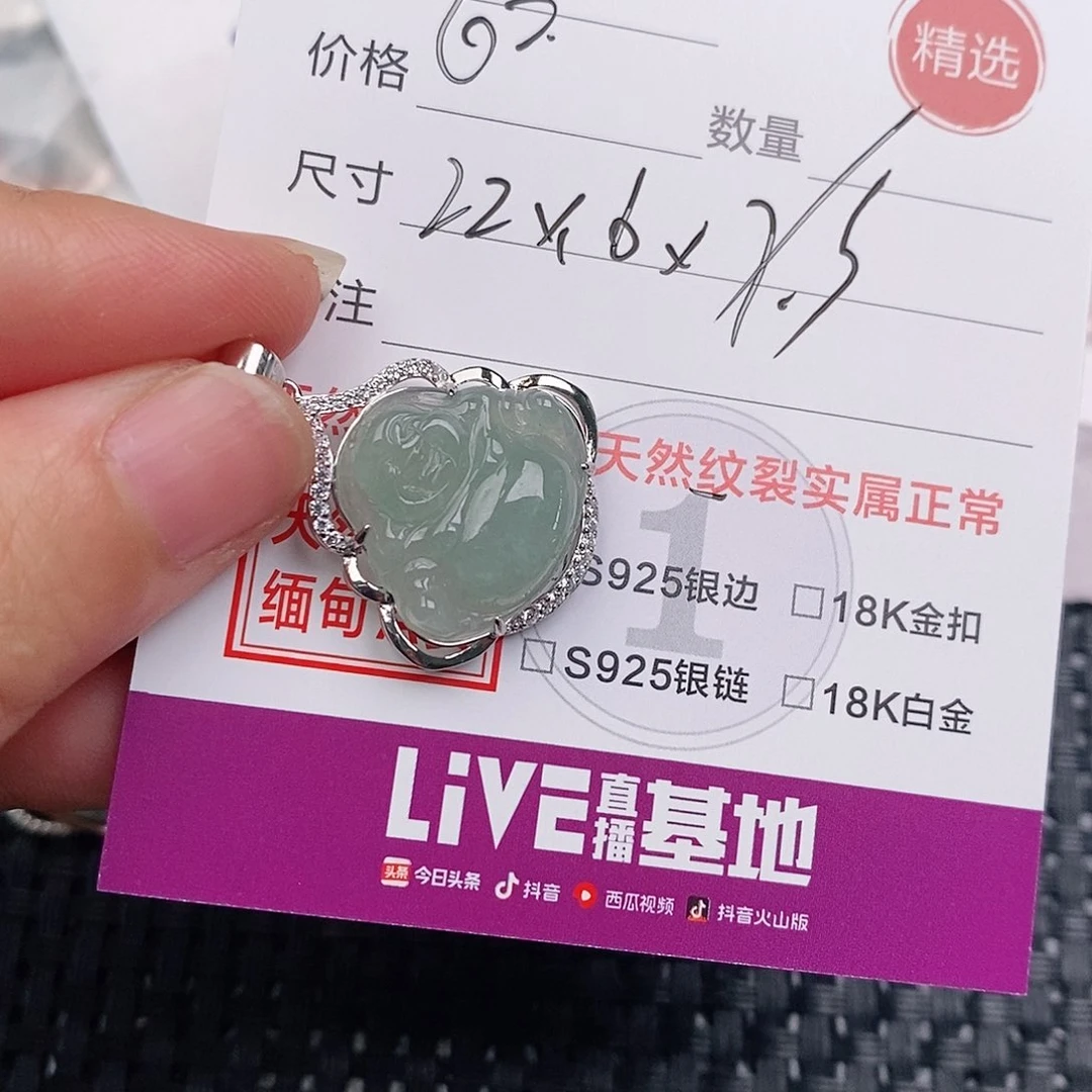 颈饰银S925镶嵌翡翠