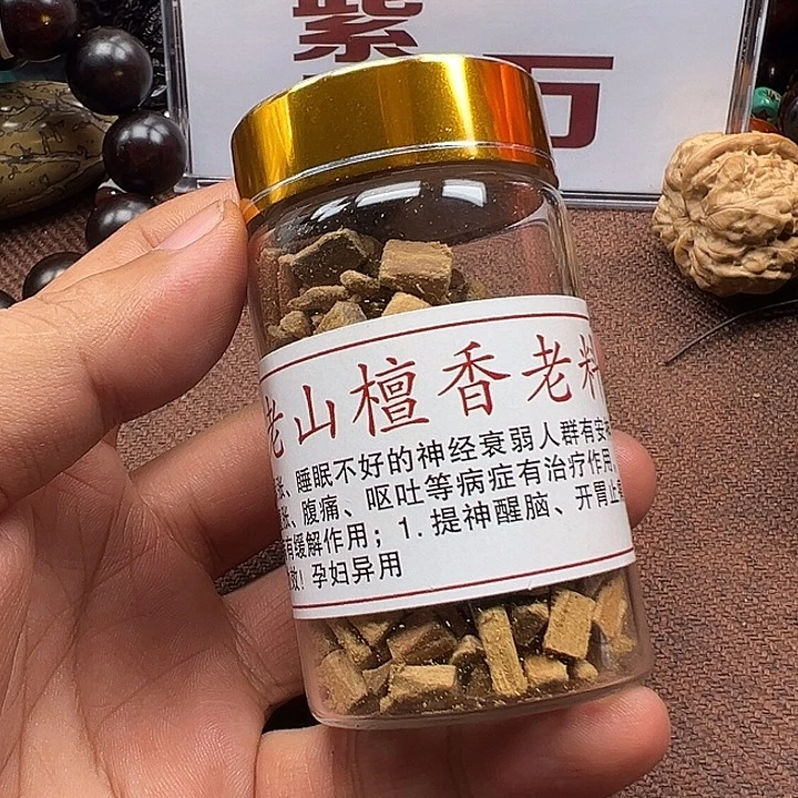 檀香木其他好的133557899876