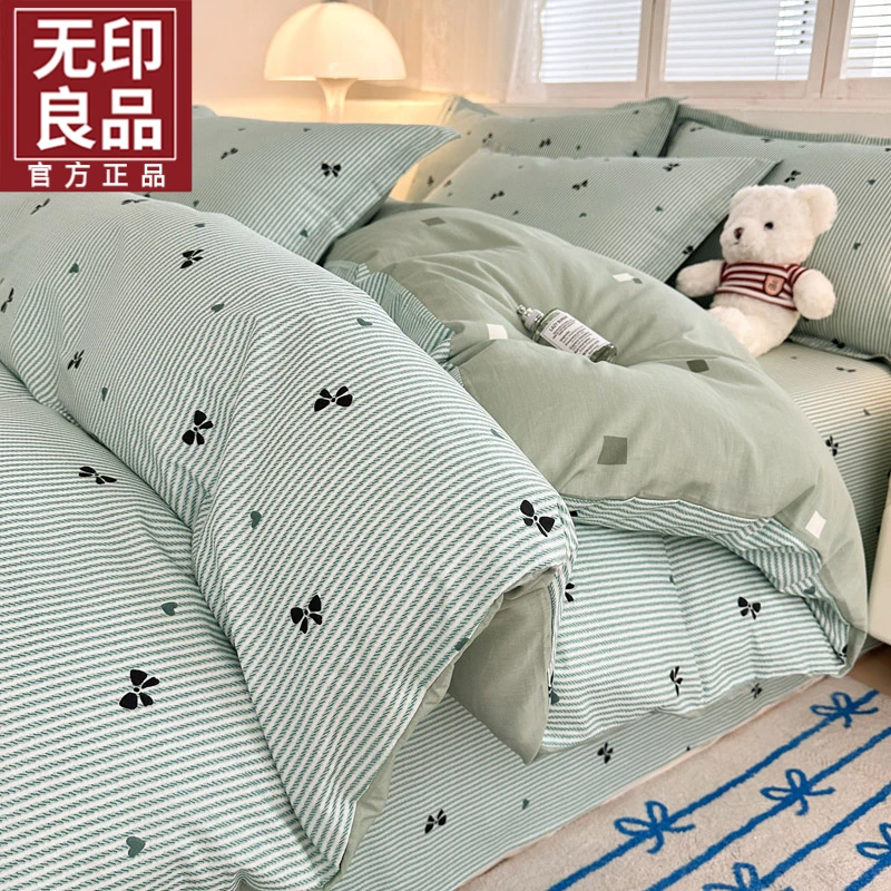 无印良品全棉被套单件100纯棉150x200x230单人加厚被套罩四季通用