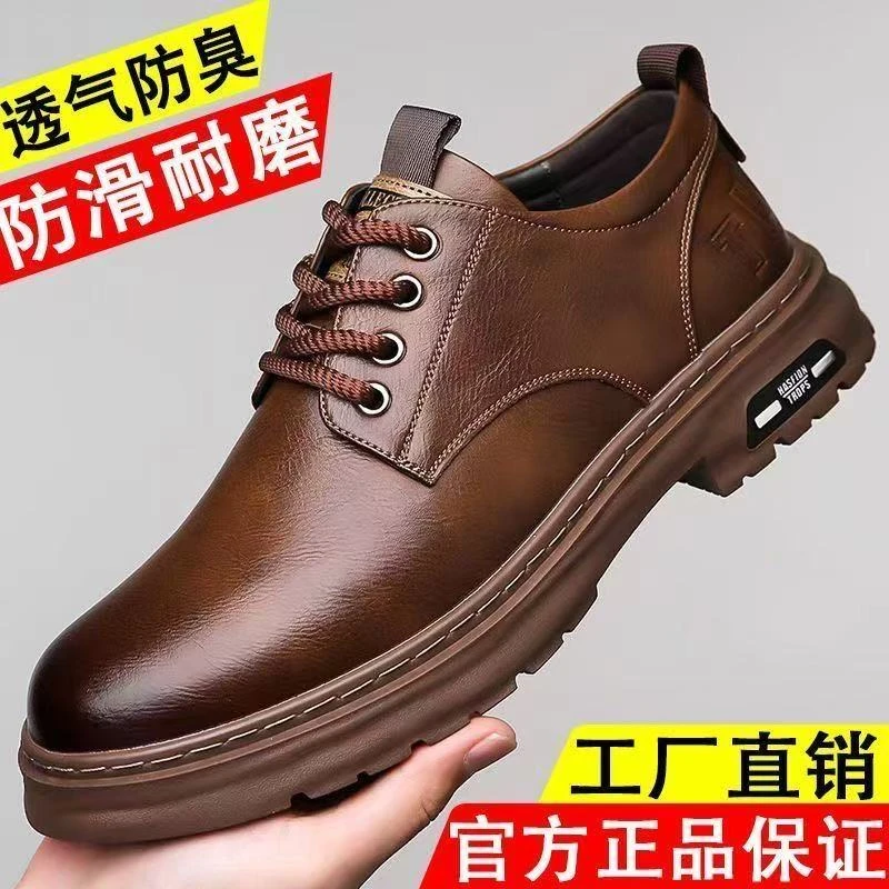 【专柜品质】男士皮鞋夏季透气一脚蹬软底软面休闲商务潮流爸爸鞋