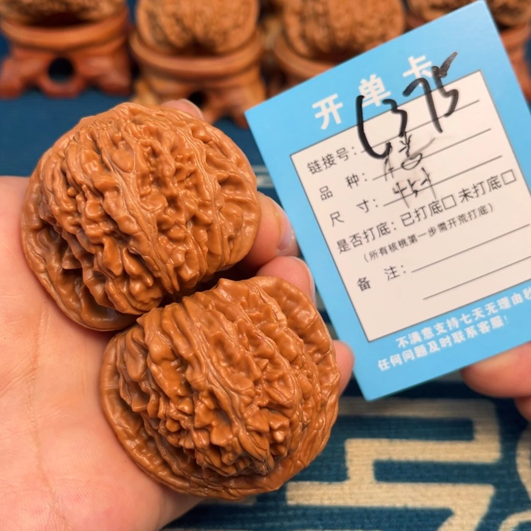文玩核桃吊坠文玩