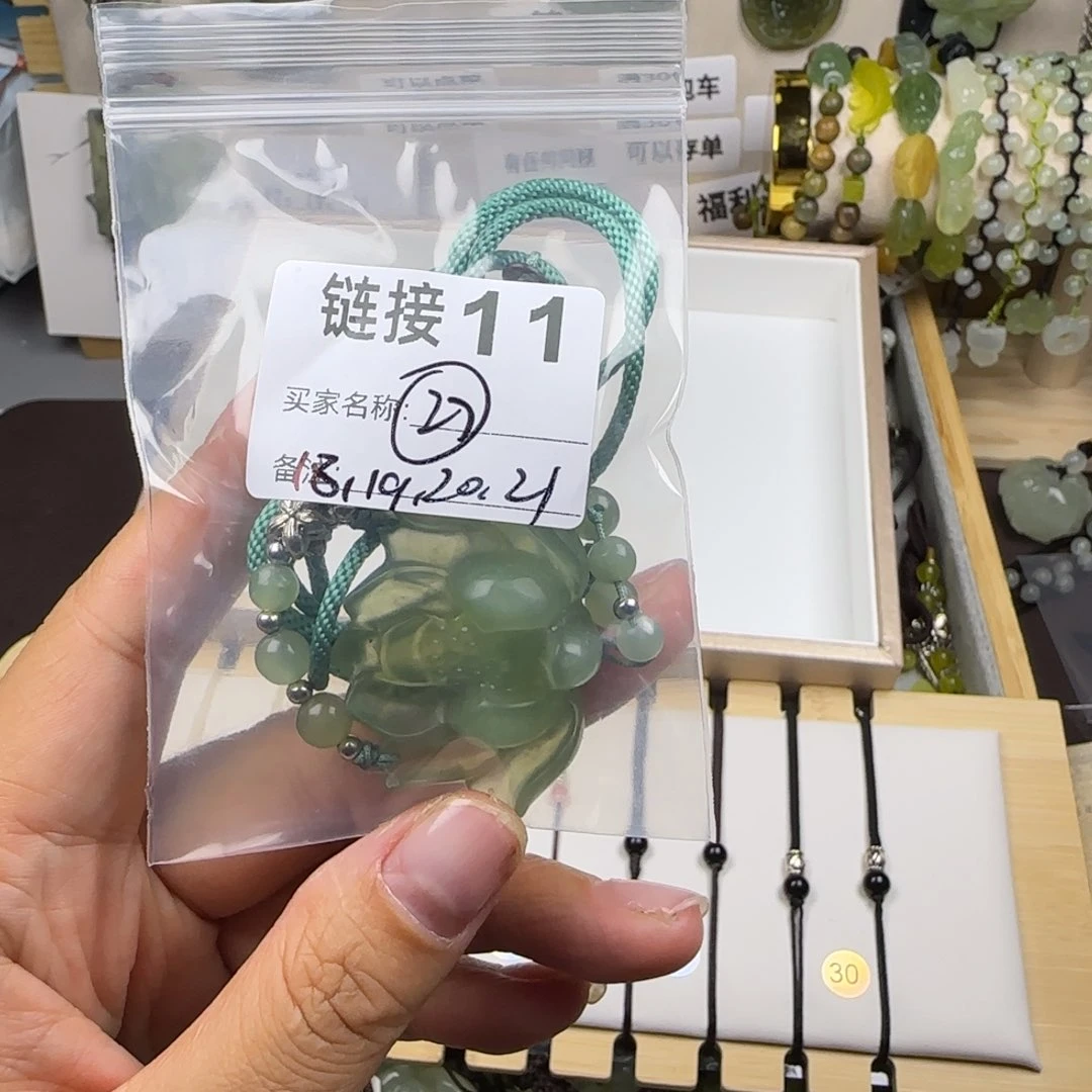 蛇纹石玉岫玉未镶嵌菜***糊