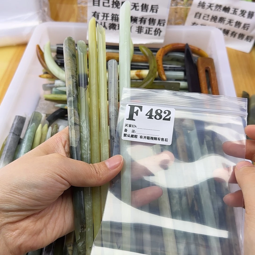 蛇纹石玉发饰合金抱****星