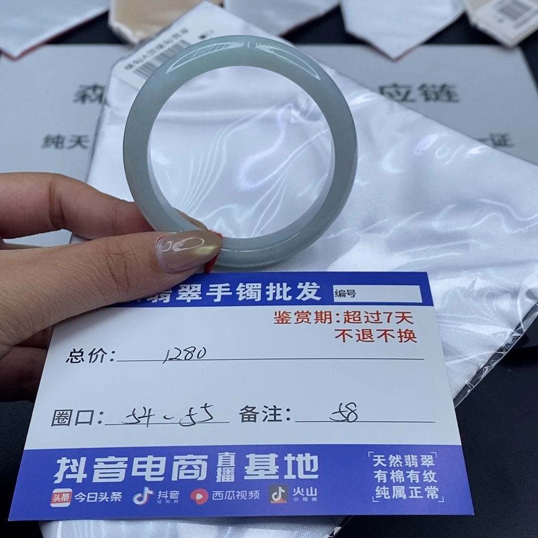 翡翠未镶嵌手镯百元手镯默认瑕疵