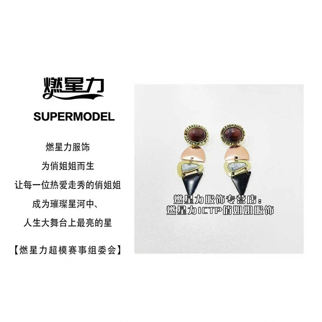 【燃星力 ICTP 俏姐姐】不规则几何长款耳部道具 合金 舞台走秀