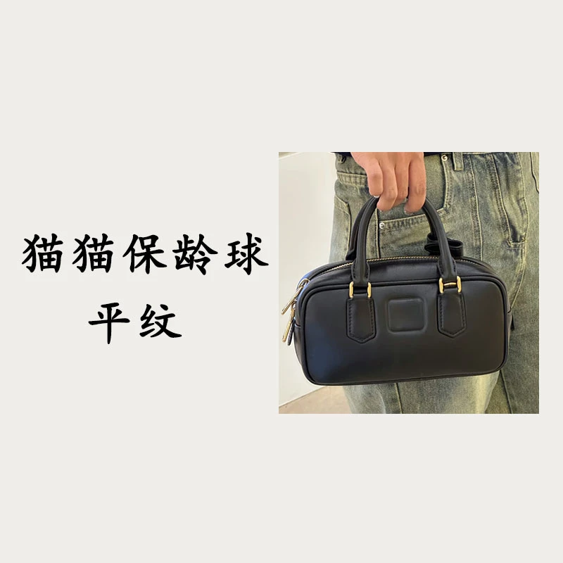 【平纹保龄球中号】2025年夏季新款时尚单肩斜挎包