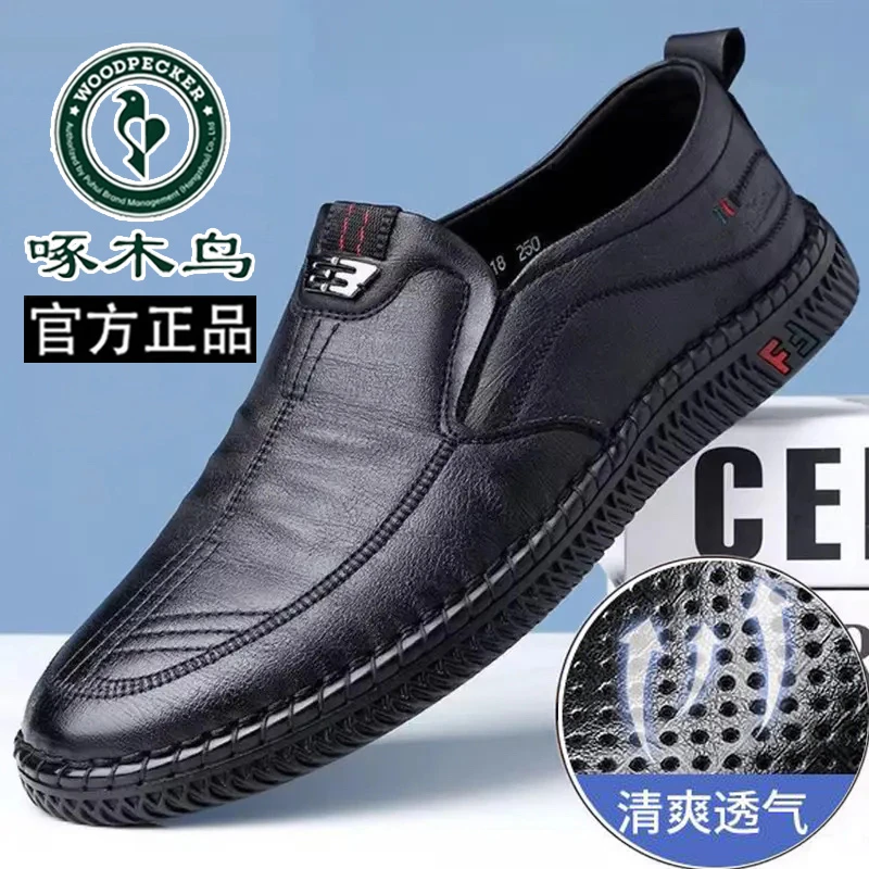 啄木鸟男鞋秋季镂空透气凉皮鞋男士真软皮休闲防滑驾车洞洞豆豆鞋