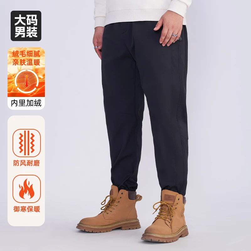 【耐磨裤】乔拉格大码男装挡风保暖耐磨加绒不加绒束脚长裤显瘦