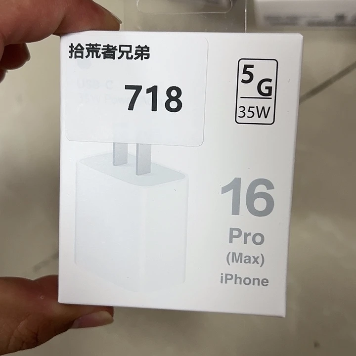 9新718号以直播间讲解为准