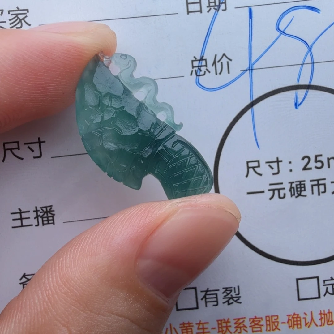 定制翡翠未镶嵌包工