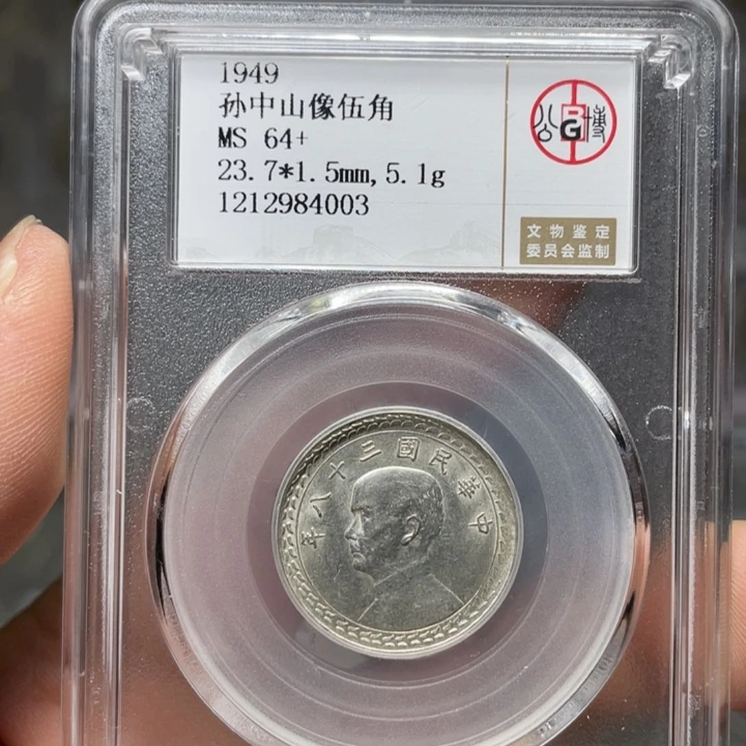 银如图所说的一个