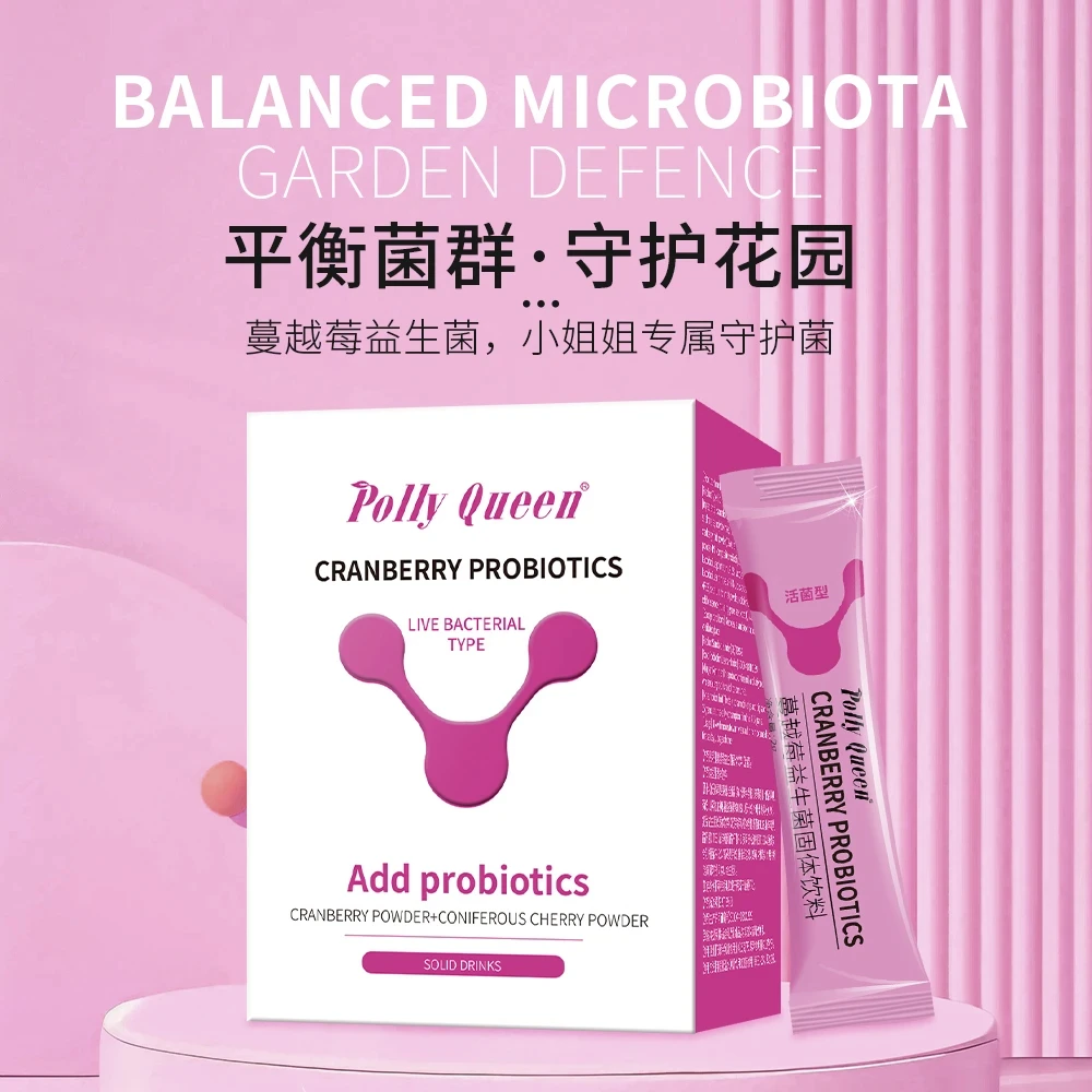 【韦雪专属】澳洲进口富硒蔓越莓女性益生菌旗舰款