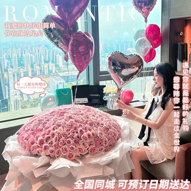 情人节鲜花999/199/99朵玫瑰花束鲜花同城速递生日上海全国