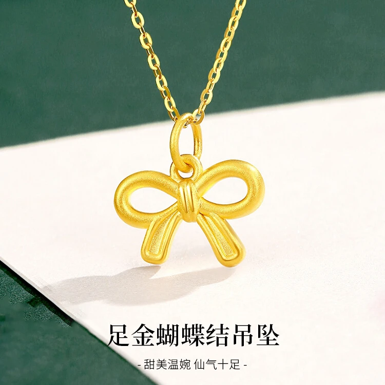 足金999蝴蝶结吊坠少女心精美黄金蝴蝶结项坠百搭锁骨链生日礼物