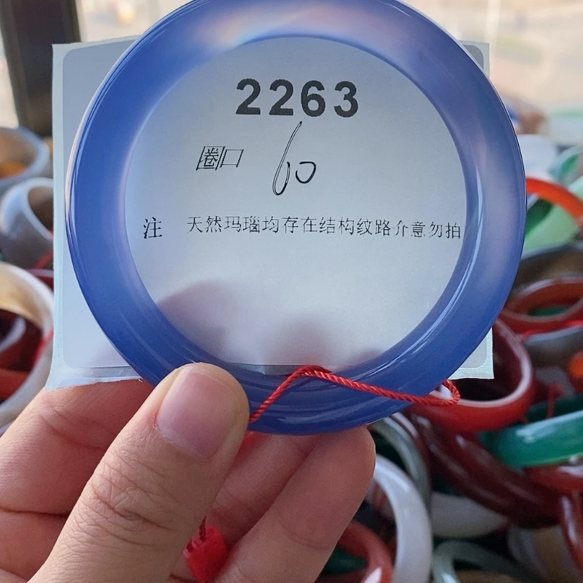 【闪购商品】玛瑙/玉髓手镯未镶嵌