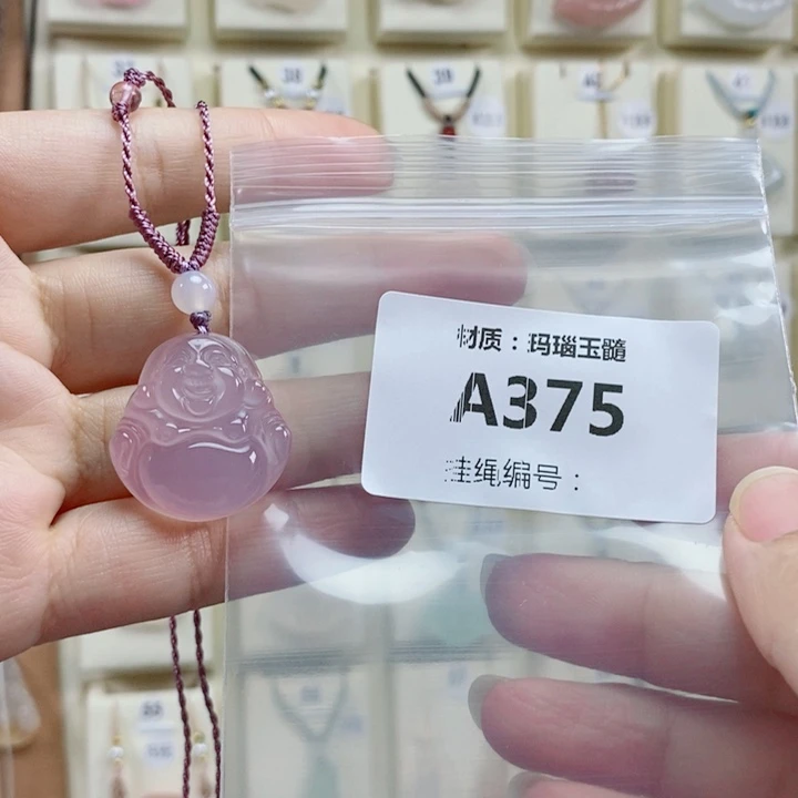 飞***玛瑙/玉髓未镶嵌颈饰