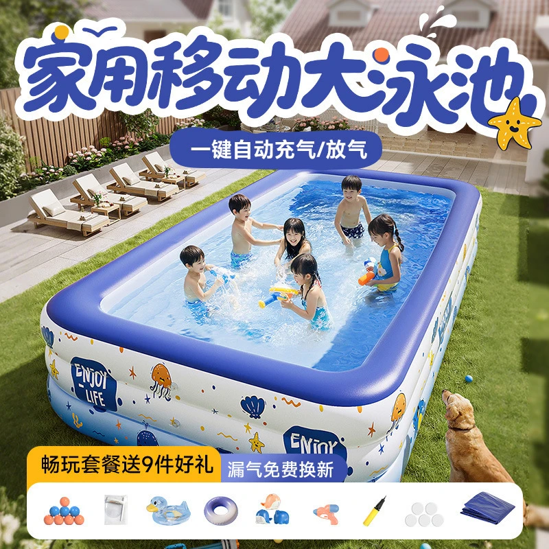 游泳池婴儿童充气游泳池成人超大家用移动智能闪充游泳池户外高端