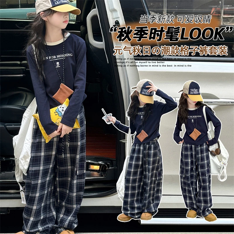 女童秋季套装2025新款中大童洋气字母印花上衣格子工装裤套装潮