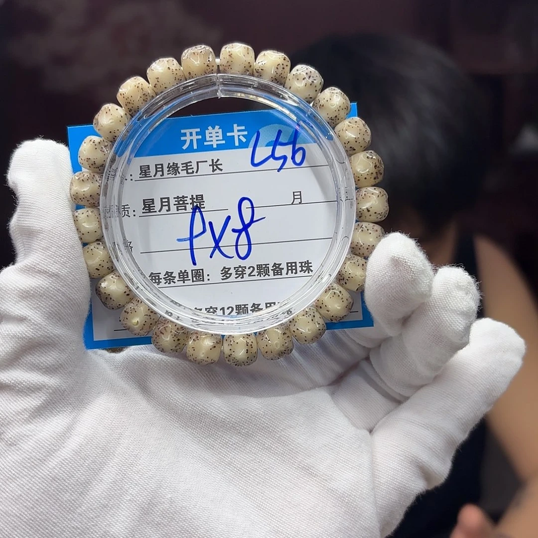 星月菩提吊坠L56……..