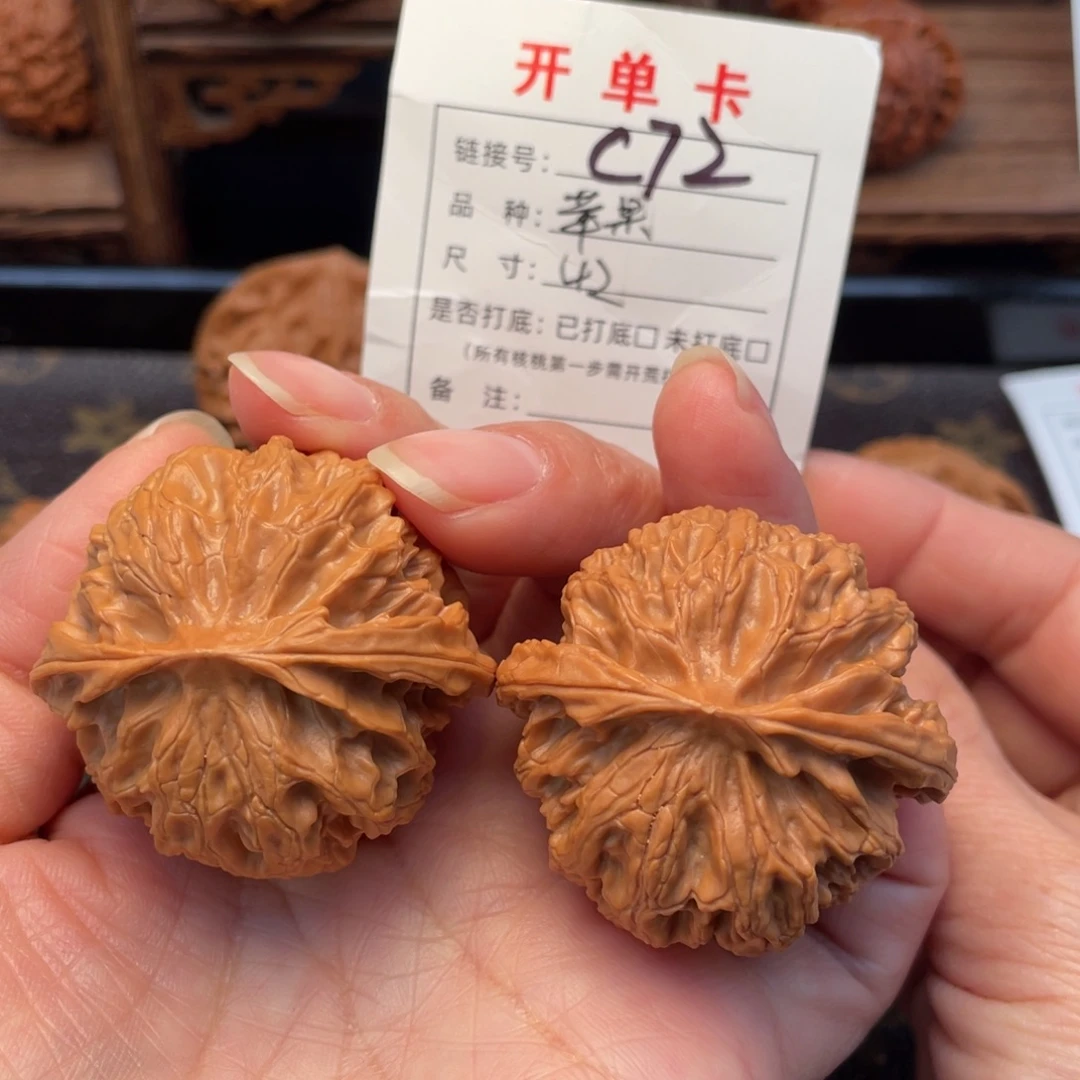 桃核把件文玩核桃