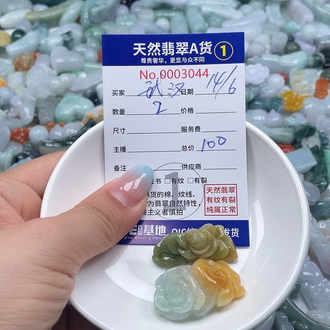 翡翠戒指9K金镶嵌武****行