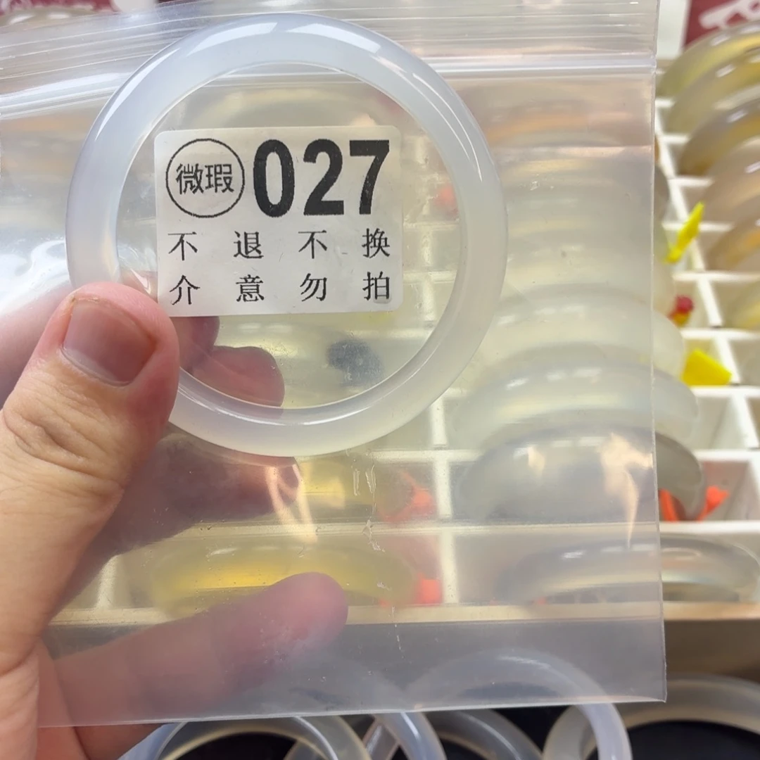 梅***手镯玛瑙/玉髓银S925镀金镶嵌