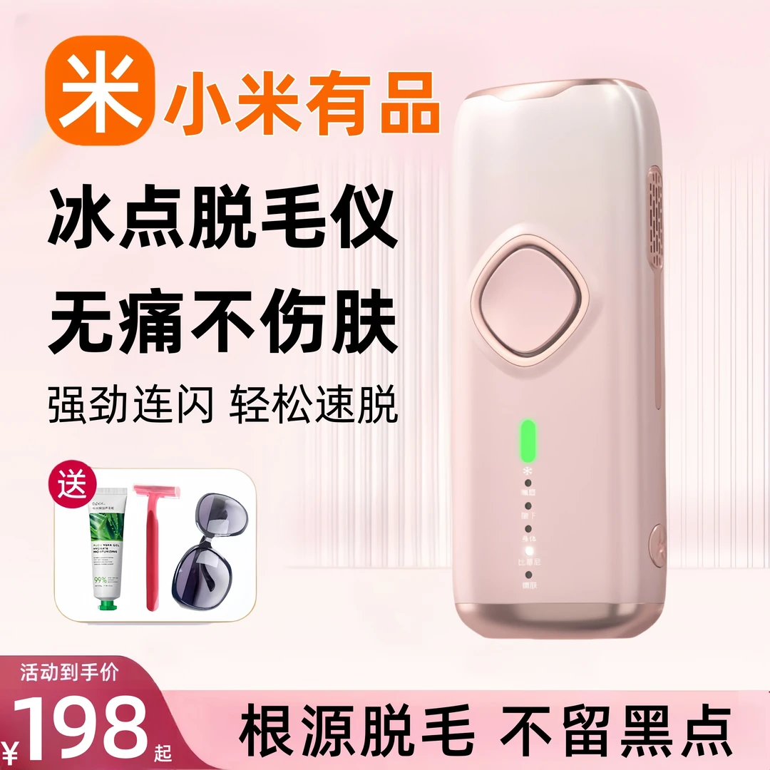 私处剃毛器电动剃毛刀男女士腋毛腿毛阴毛专用私密处刮毛器脱毛仪