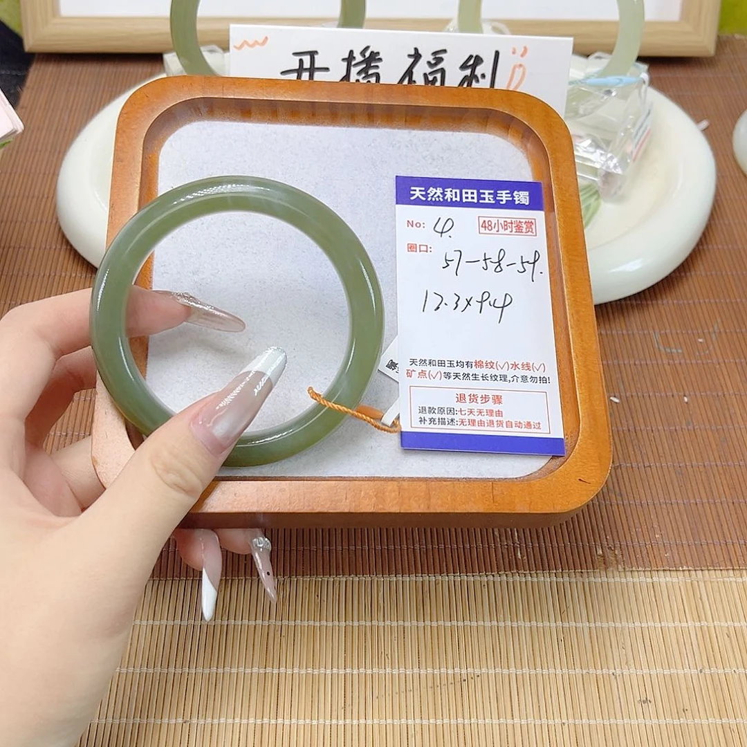 和田玉未镶嵌手镯