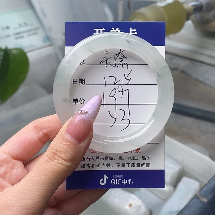 无***奈石英质玉未镶嵌手镯定制