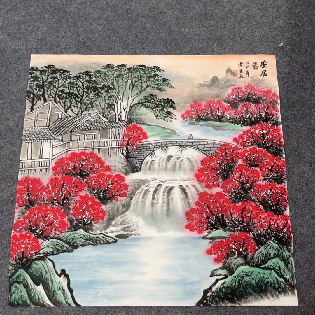 国画我们的目标是成为