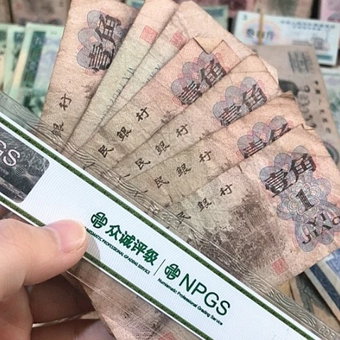 10张退市旧一角号码随机发货的