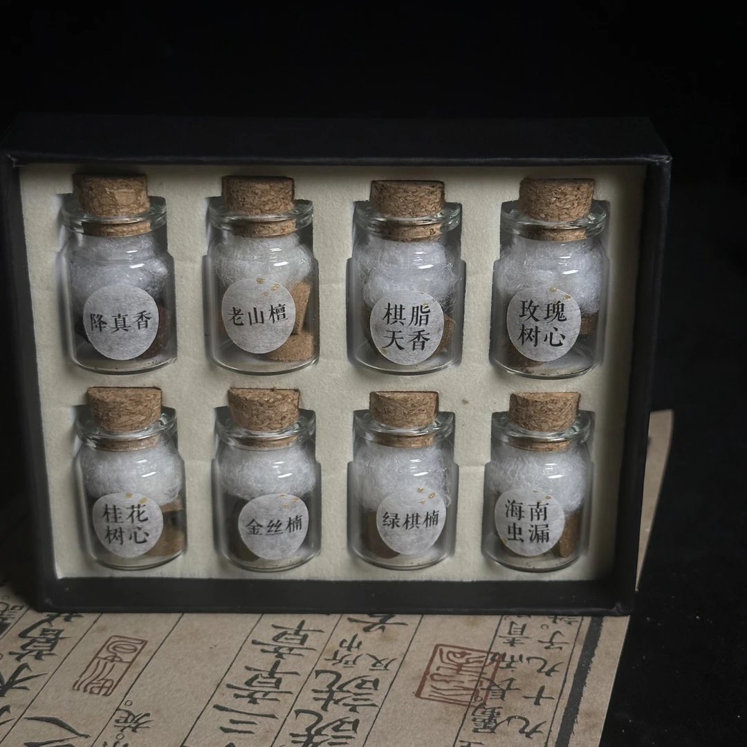 【熏香片】树公子独家定制熏香片套装福利送（熏香炉➕蜡烛一盒）