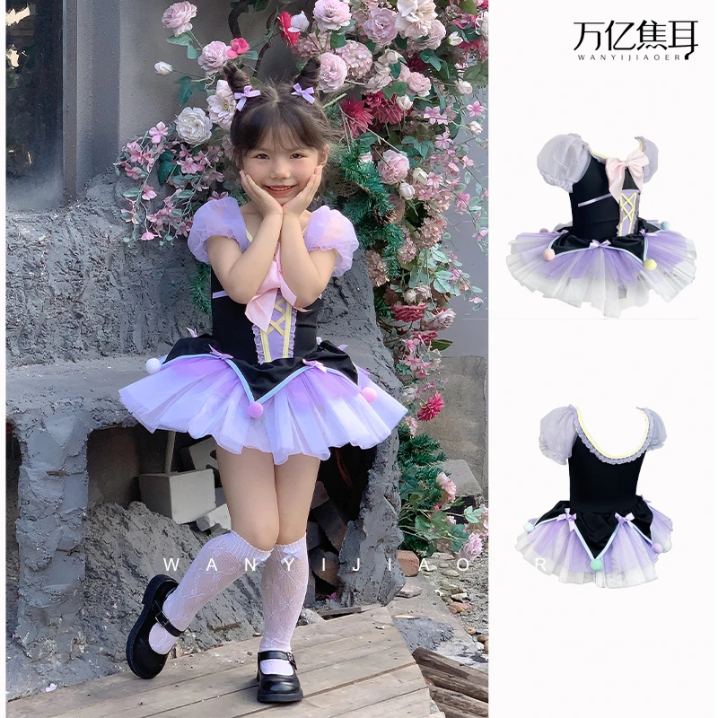 剧目系列童趣马戏团百万小丑泡泡袖重工TUTU裙舞蹈芭蕾练功演出服