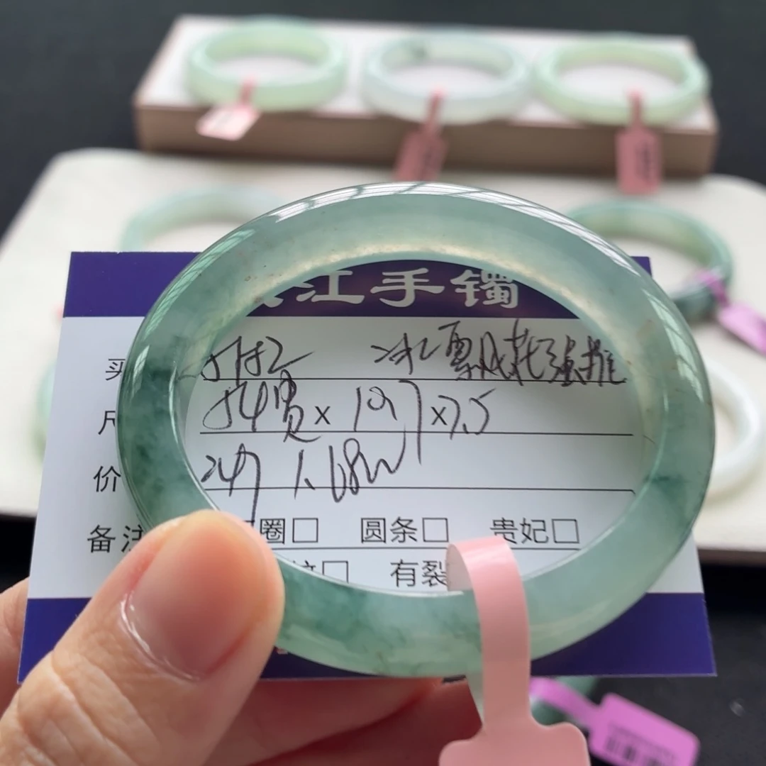 未镶嵌手镯翡翠翡翠