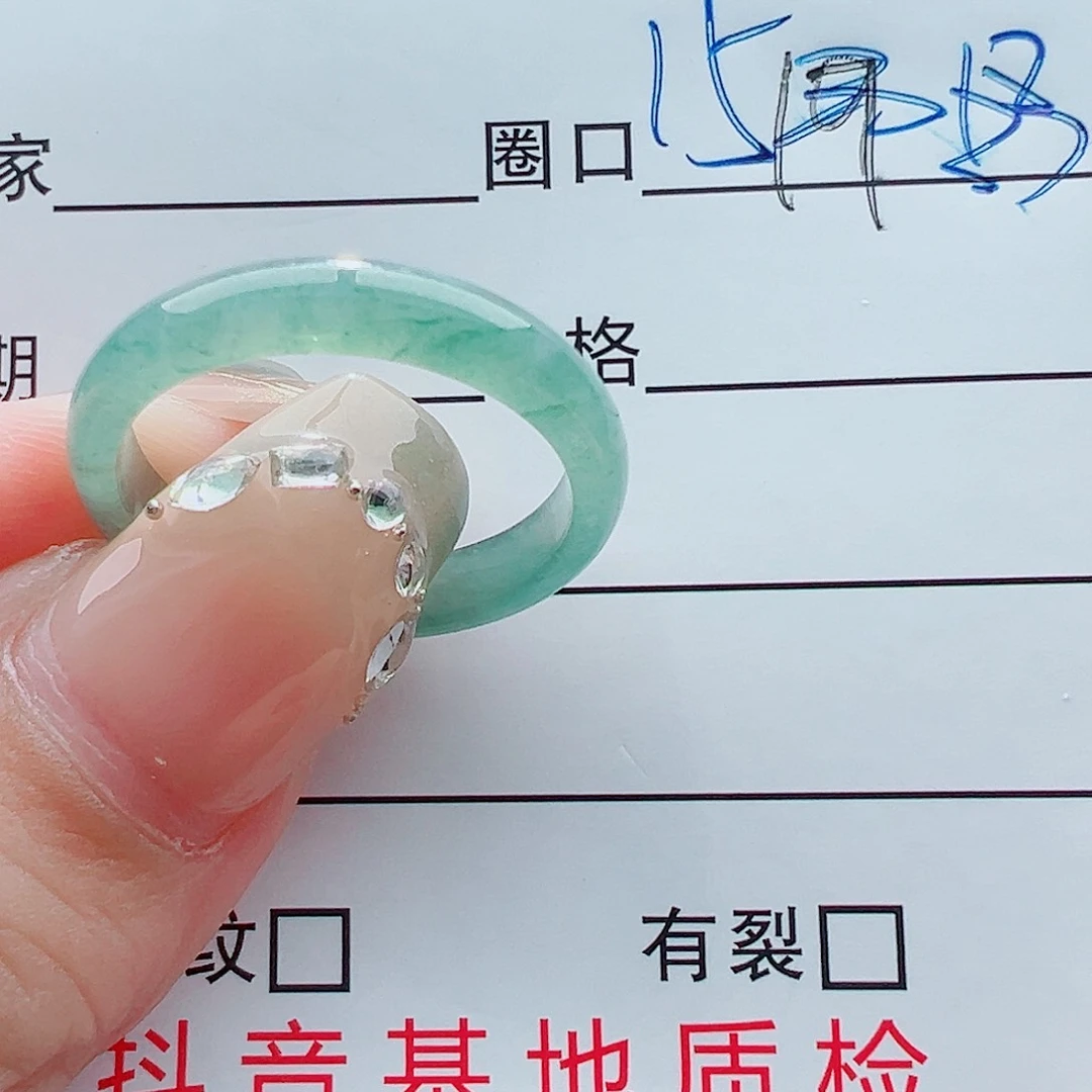 未镶嵌戒指翡翠峻*贝戒圈