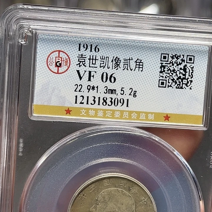 银月***虾如图所说的一个