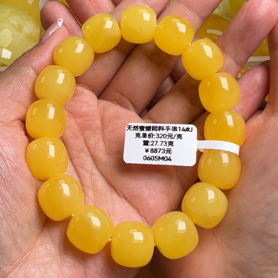 未镶嵌蜜蜡手串无优化