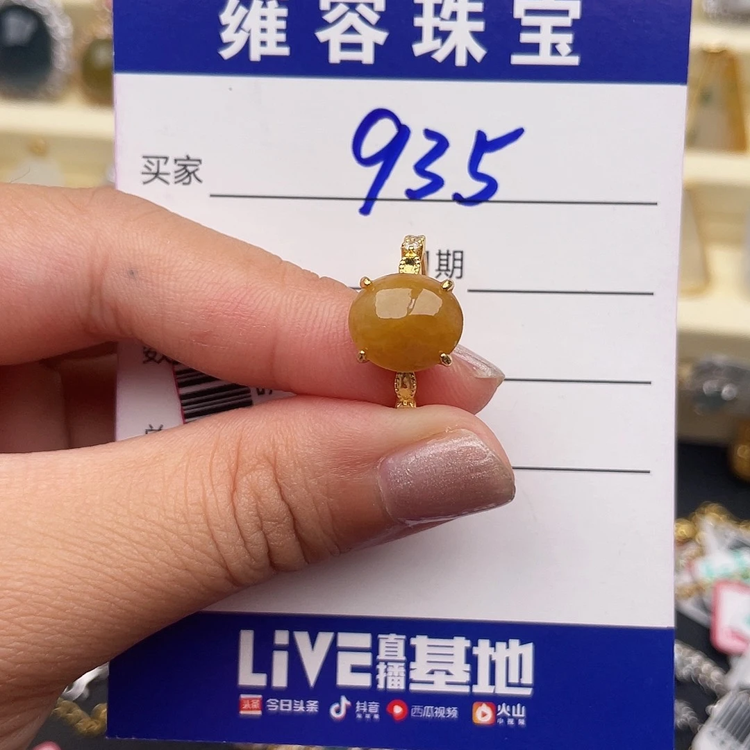 翡翠银S925镶嵌戒指