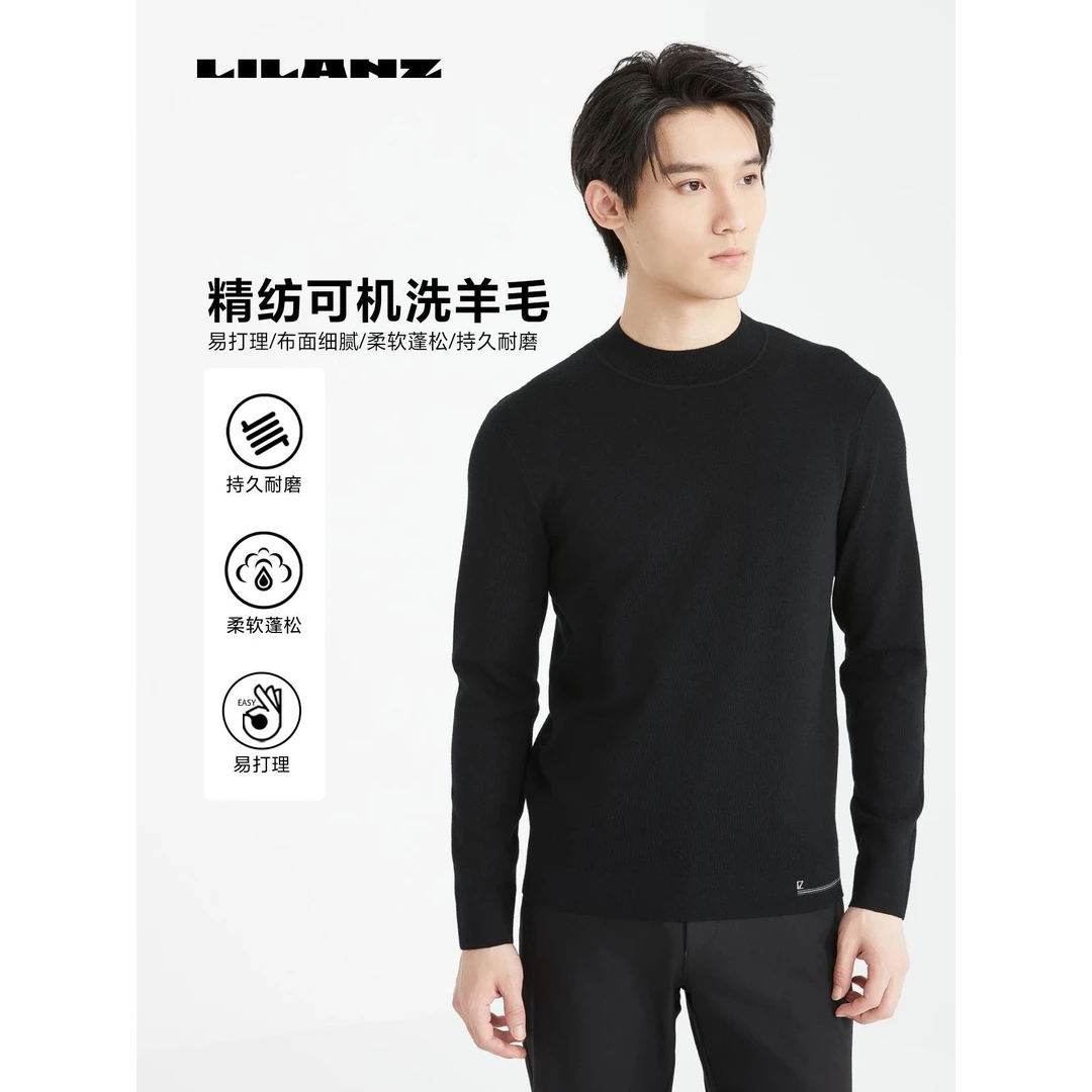 Lilanz/利郎高端羊毛衫 (24DMS901)