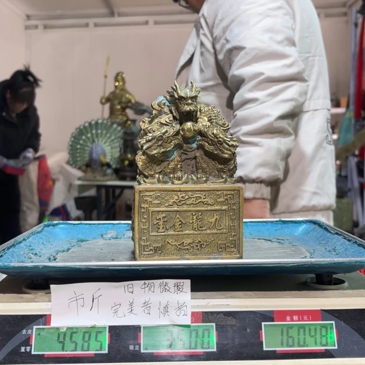 996 铜器物品理性消费