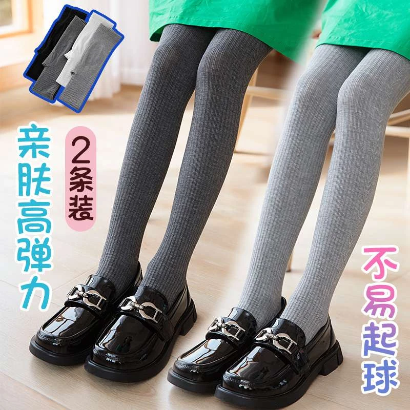 女童裤袜精梳棉春秋薄款儿童连脚裤袜纯色女孩宝宝长筒内搭裤袜