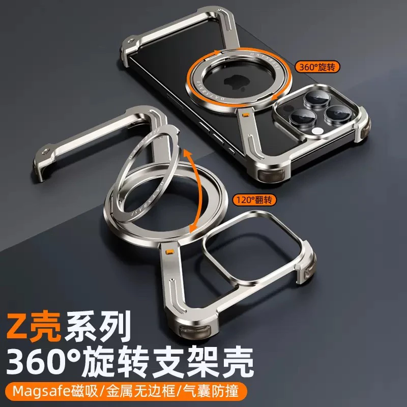派凡Z壳36旋转适用苹果iPhone16ProMax手机壳支架磁吸金属15proma