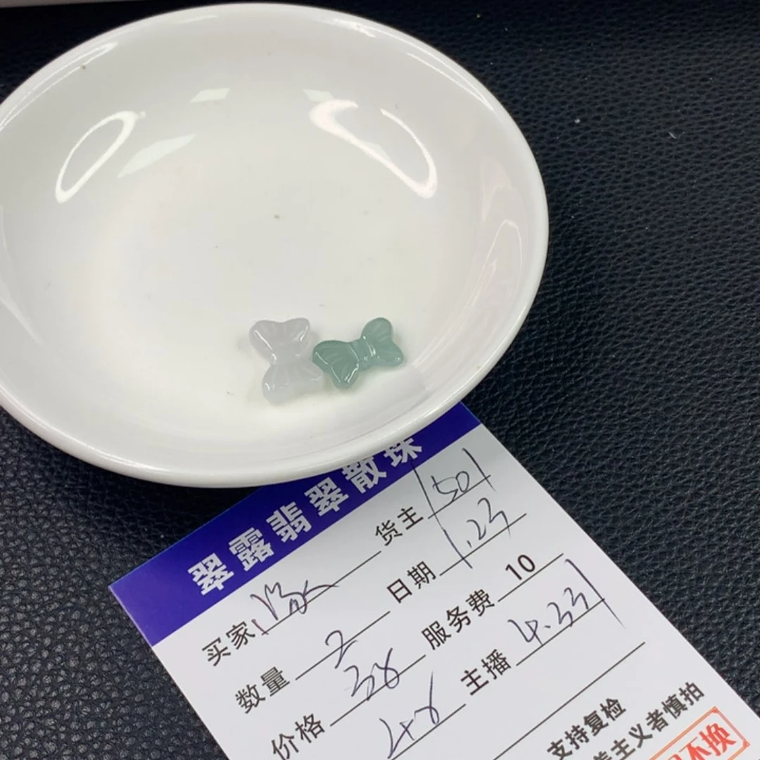 翡翠手链未镶嵌啄****i翡翠散珠DIY手串多样性自发