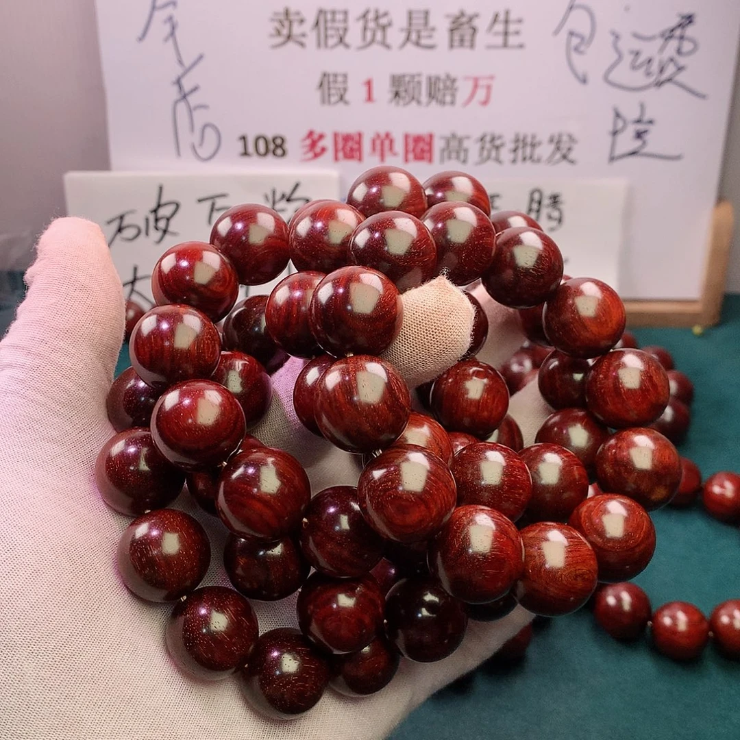 檀香紫檀（小叶紫檀）手串/手链20无胶无蜡原汁原味超高油