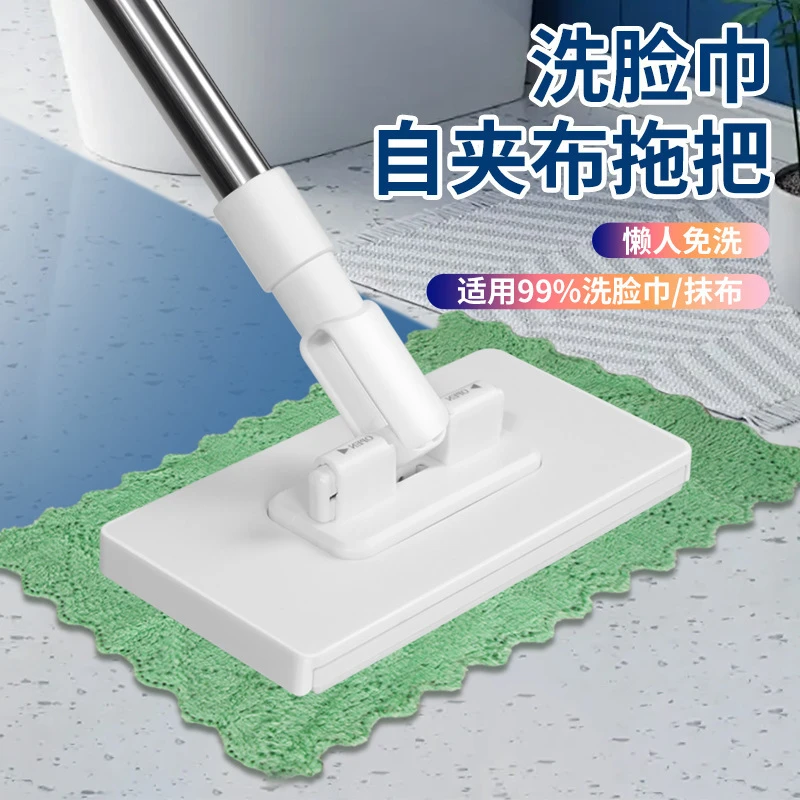 洗面巾拖把免手洗懒人拖地神器一次性毛巾免手洗自动夹布小拖把