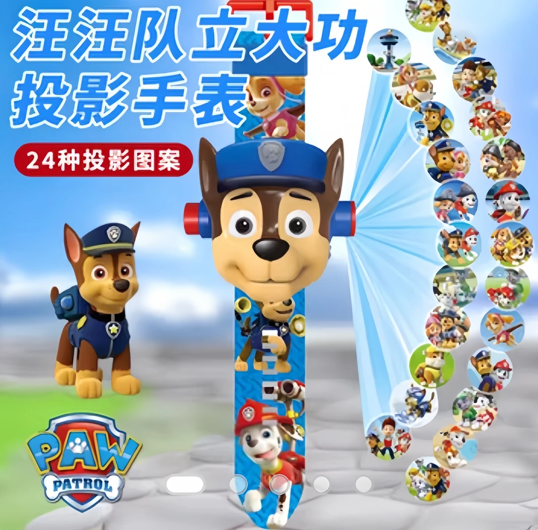 汪汪队手表儿童玩具宝宝男孩女孩小孩小朋友幼儿园阿奇毛毛3到6岁