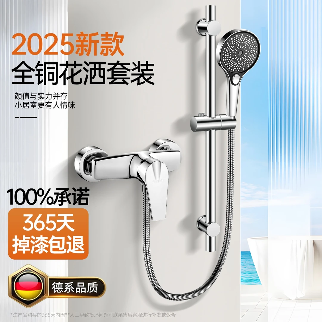 简易增压花洒套装家用卫生间无顶喷混合开关阀浴室暗装淋浴水龙头