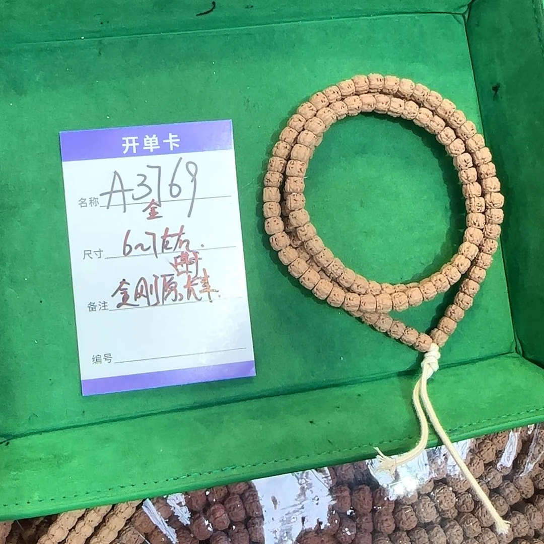 金刚菩提吊坠A3769金刚佛手脖挂7左右