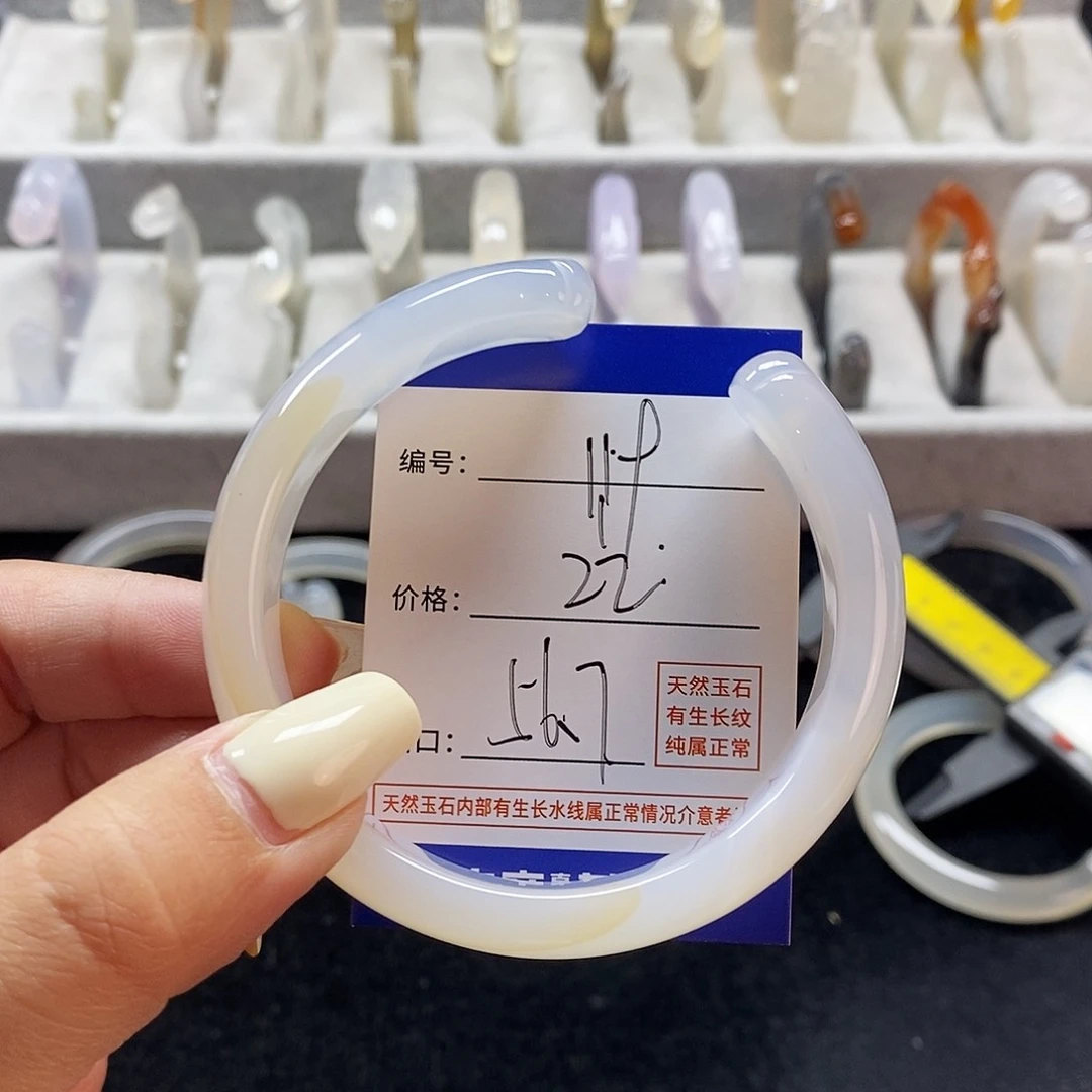 玛瑙/玉髓手镯未镶嵌119